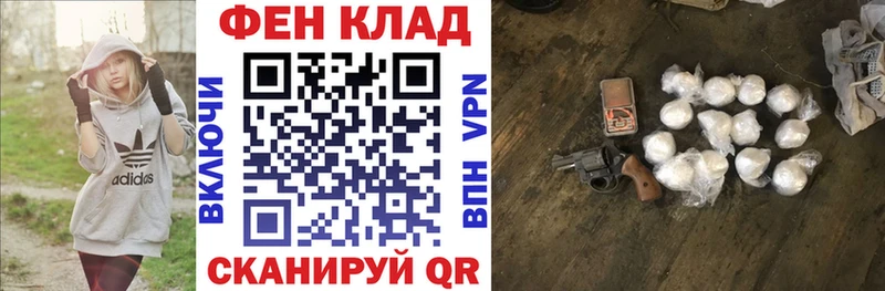 Купить закладки  Боготол  АМФ Розовый 
