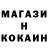 Амфетамин Premium Inc JOJO