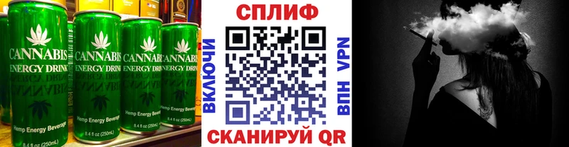 Cannafood конопля  Купить закладки  Боготол 