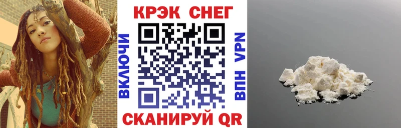 КОКАИН FishScale  Купить где  Боготол 