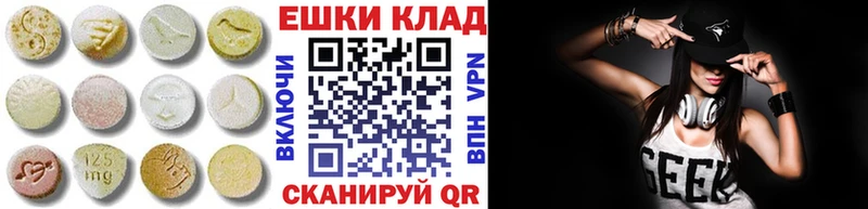 Купить  Боготол  Ecstasy 99% 