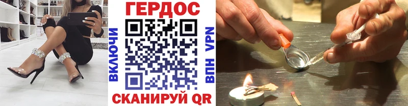 Героин гречка  Купить закладки  Боготол 