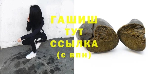 гашик Балахна