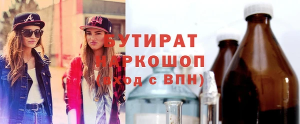 герыч Баксан