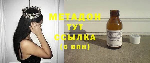 марки nbome Армянск