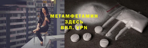 мет Балабаново