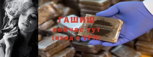 метадон Арсеньев