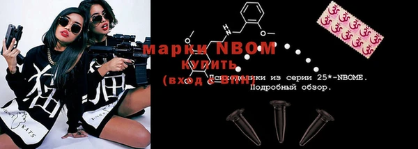 метадон Арсеньев