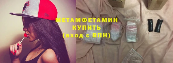 метадон Арсеньев
