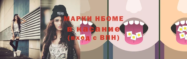 герыч Баксан