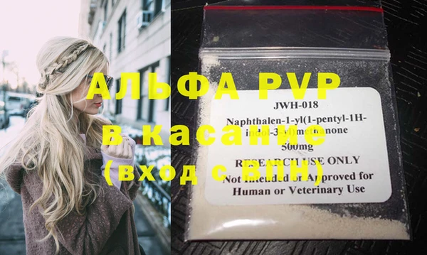 мет Балабаново