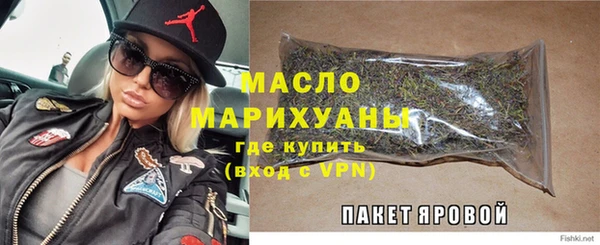 марки nbome Армянск