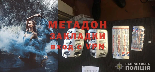 меф VHQ Аркадак