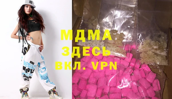 марки nbome Армянск