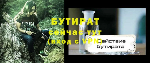 герыч Баксан