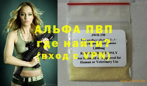 герыч Баксан