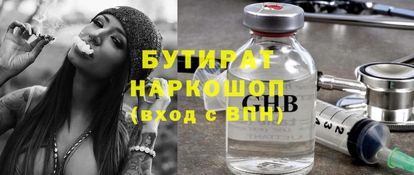 метадон Арсеньев