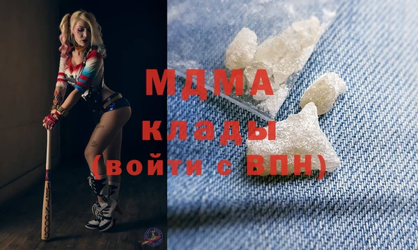 марки nbome Армянск