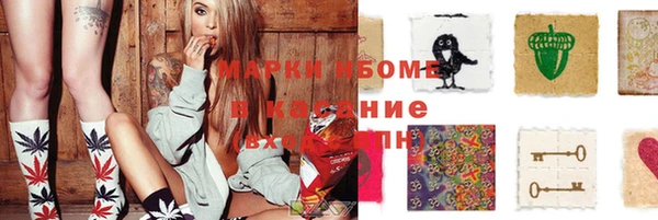 меф VHQ Аркадак
