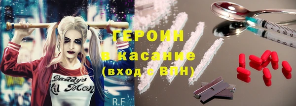 герыч Баксан