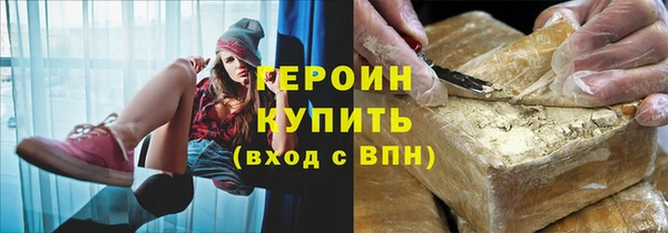 метадон Арсеньев