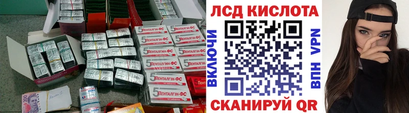 Купить закладки  Боготол  ЛСД экстази кислота 