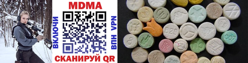 MDMA молли  Купить  Боготол 