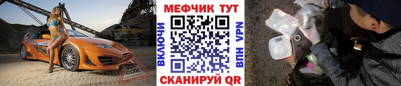 Купить  Боготол  Мефедрон VHQ 