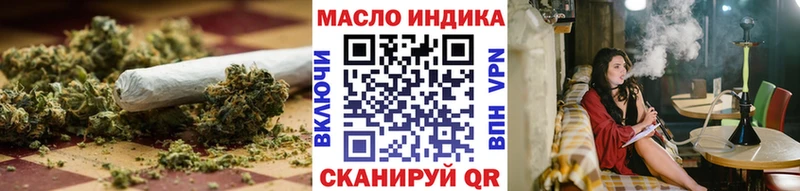 Дистиллят ТГК вейп с тгк  Купить  Боготол 
