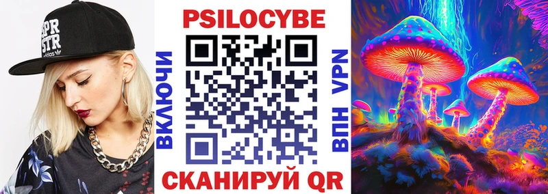 Галлюциногенные грибы ЛСД  Купить закладки  Боготол 