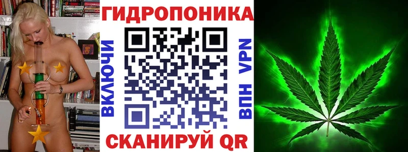 Марихуана гибрид Боготол